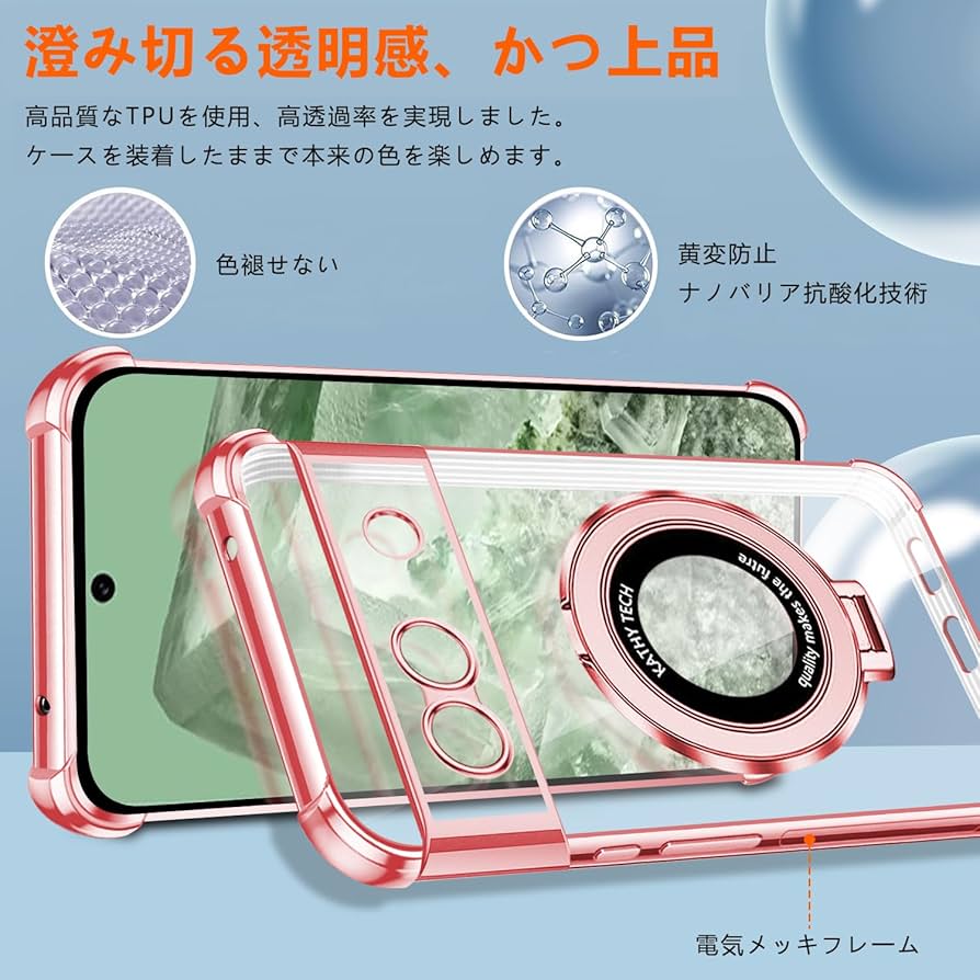 Amazon.co.jp: Motorola MOTO G53J 5G ケース クリア MOTO G53Y